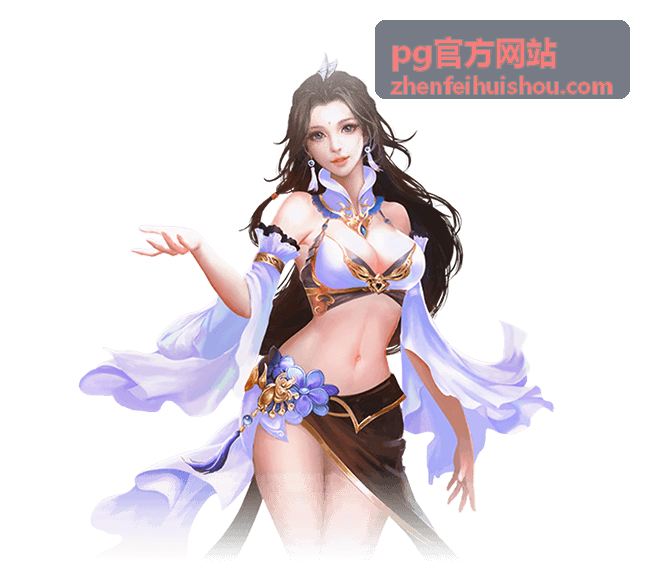 pg官方网站账号绑定手机与邮箱核验流程配图